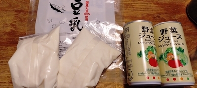 作業手順1