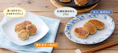 豆腐としらすのおやき