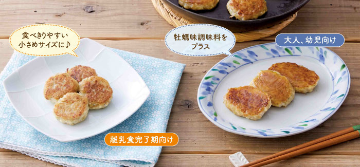 完成写真