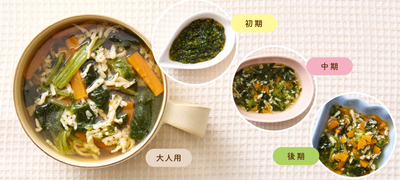 鶏ひき肉とほうれん草のスープ