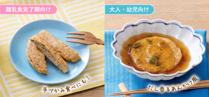 完成写真