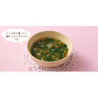 たらと緑黄色野菜のスープ煮